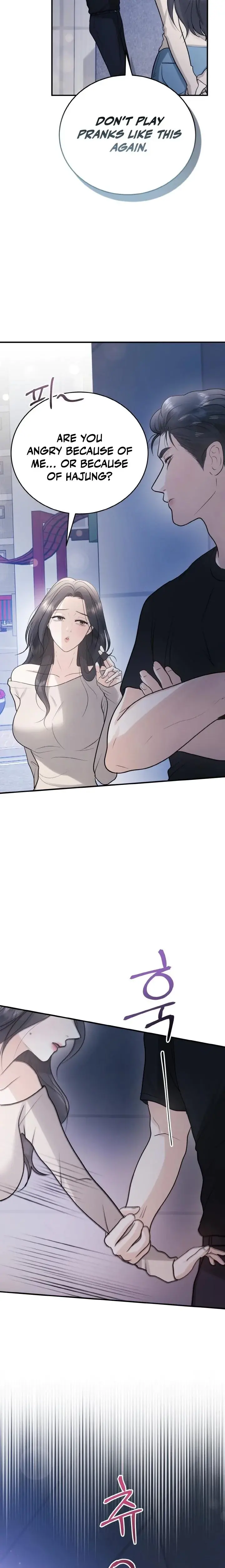 My Friends Husband Chapter 11 - Page 13