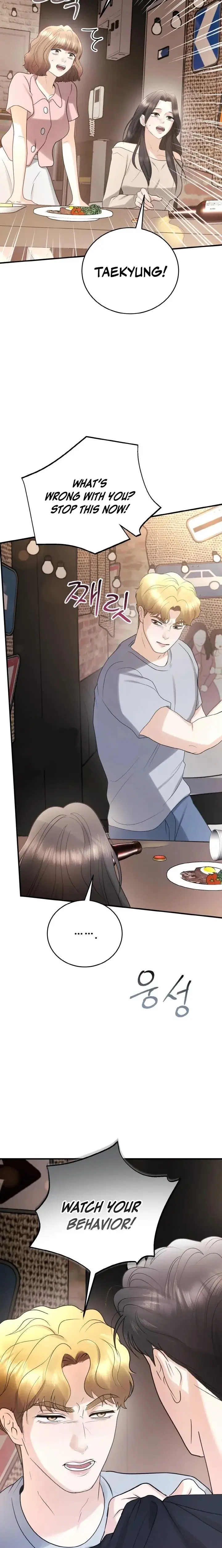 My Friends Husband Chapter 11 - Page 22