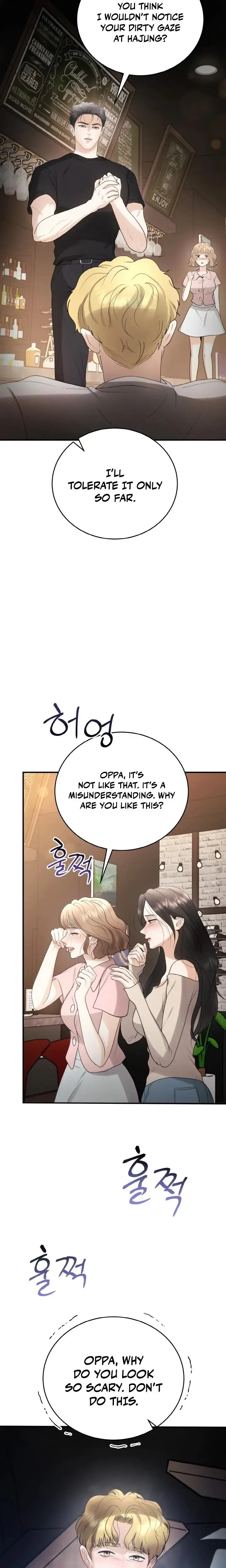 My Friends Husband Chapter 11 - Page 24