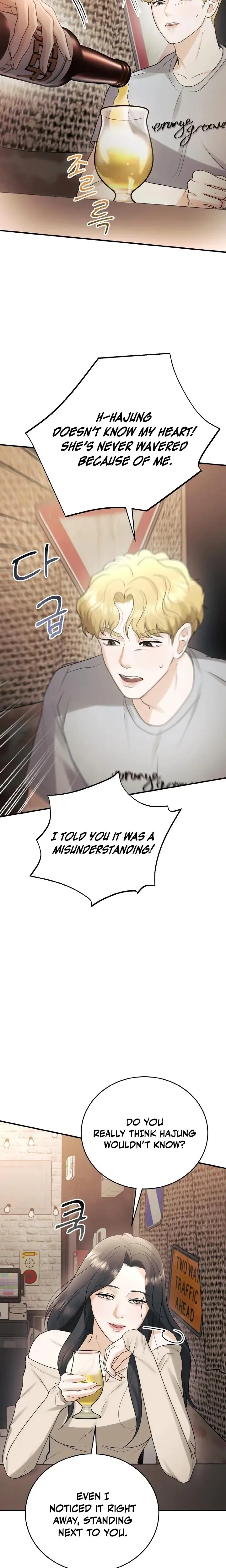 My Friends Husband Chapter 11 - Page 4