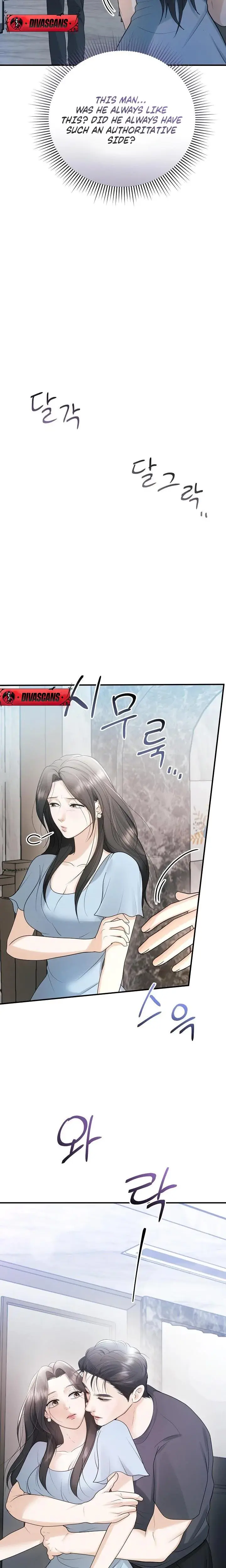 My Friends Husband Chapter 12 - Page 4