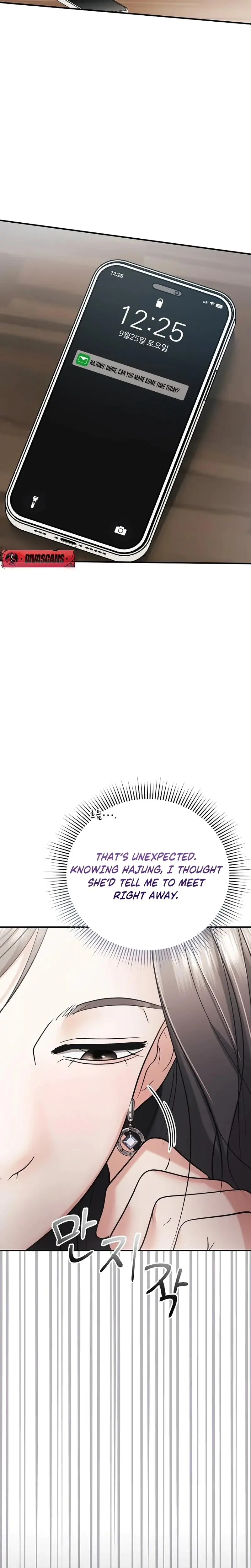My Friends Husband Chapter 13 - Page 2