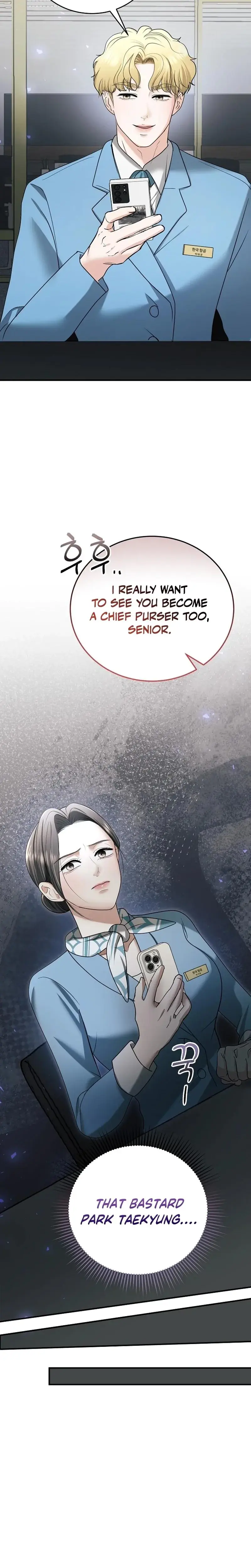 My Friends Husband Chapter 13 - Page 23