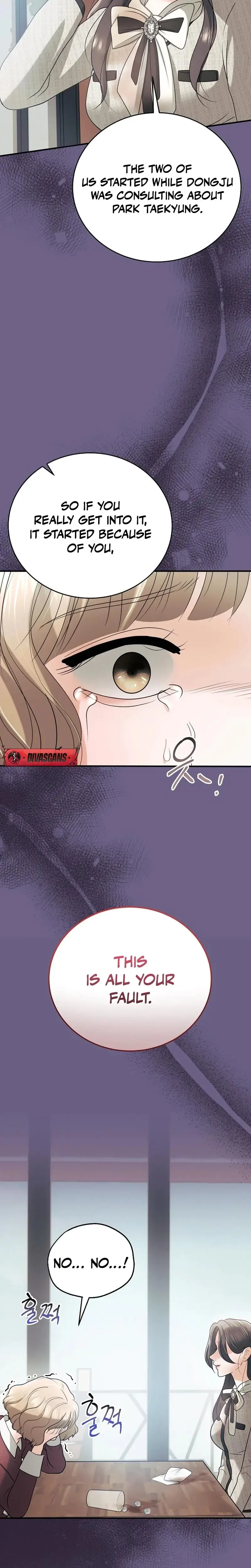 My Friends Husband Chapter 13 - Page 6