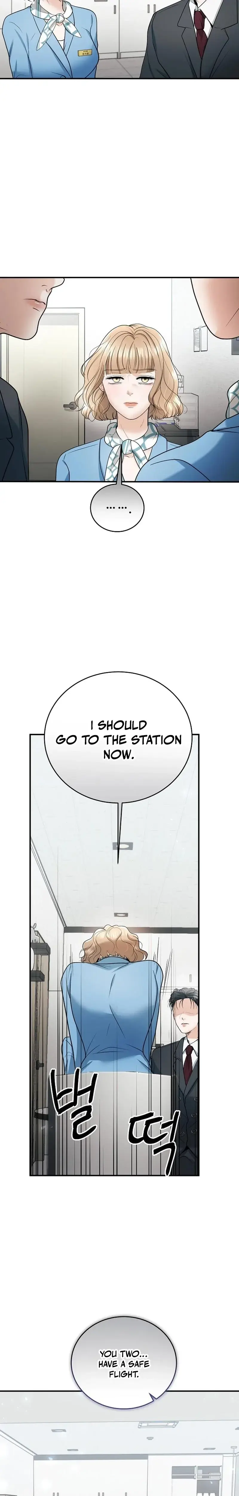 My Friends Husband Chapter 15 - Page 17