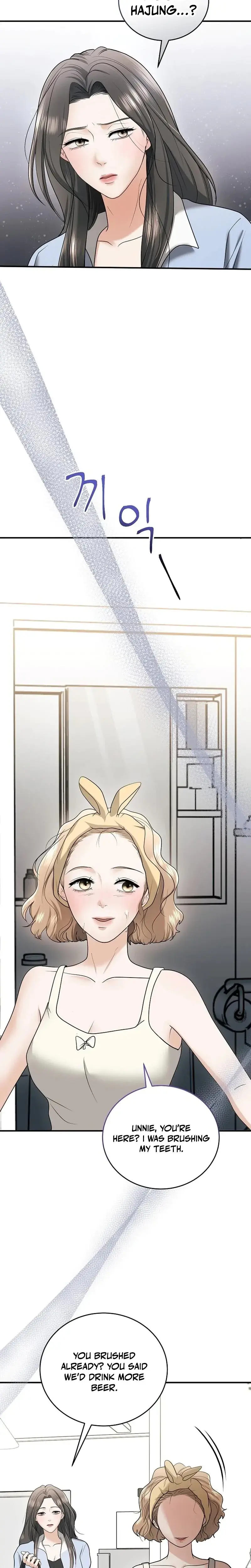 My Friends Husband Chapter 15 - Page 4