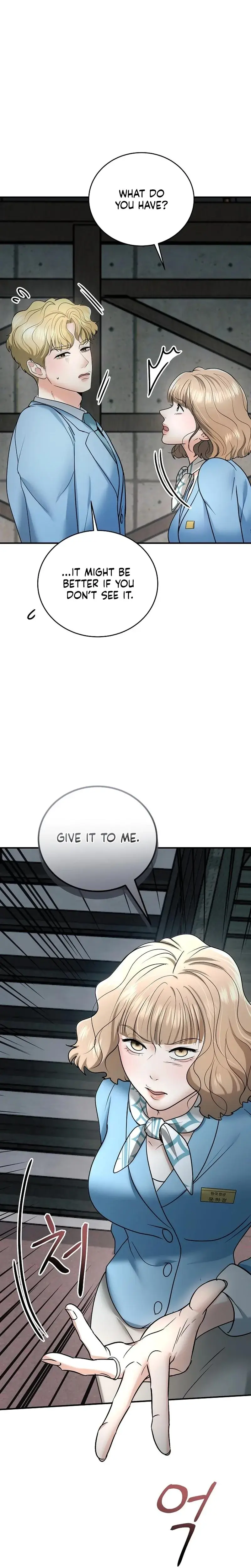 My Friends Husband Chapter 16 - Page 13