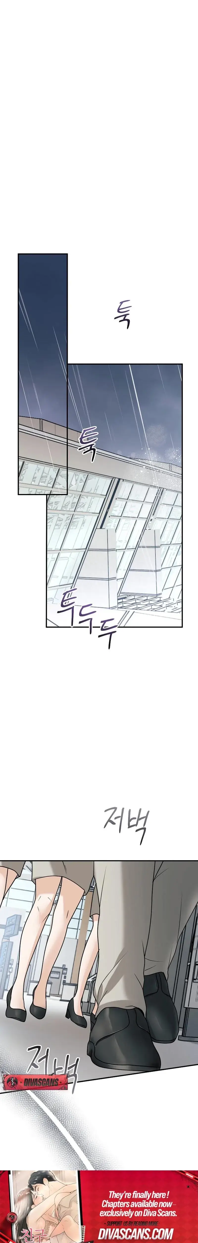 My Friends Husband Chapter 16 - Page 14