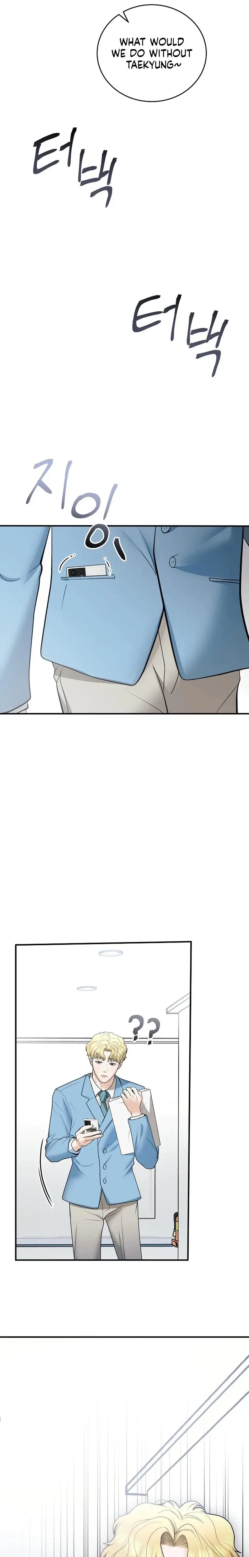 My Friends Husband Chapter 16 - Page 2