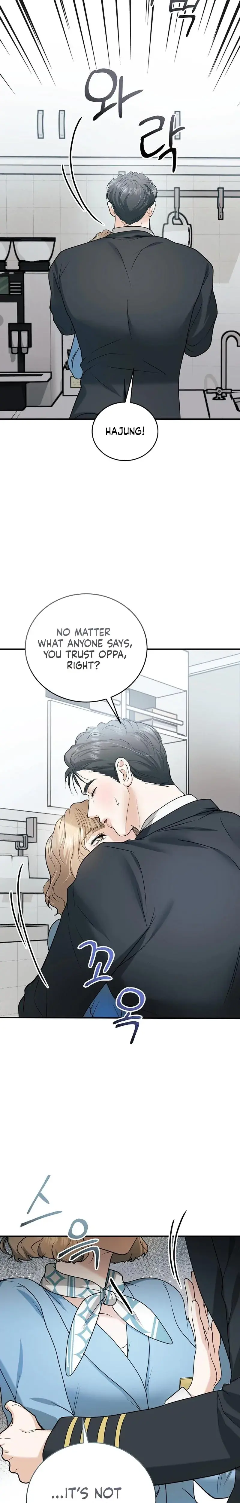 My Friends Husband Chapter 16 - Page 27