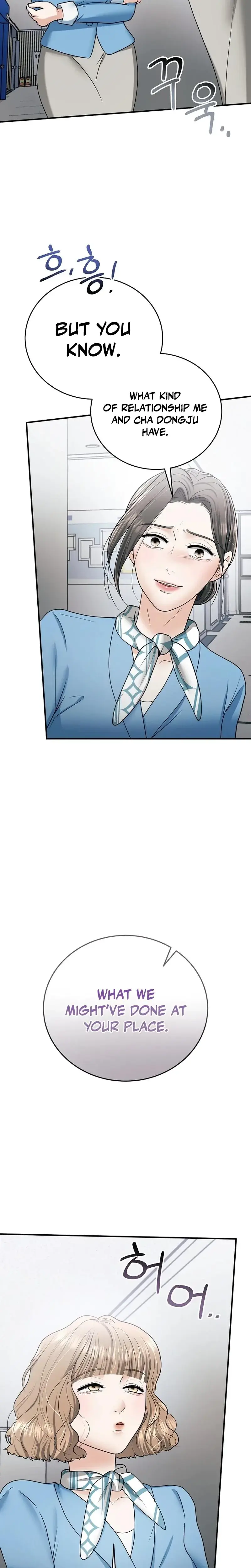 My Friends Husband Chapter 17 - Page 13