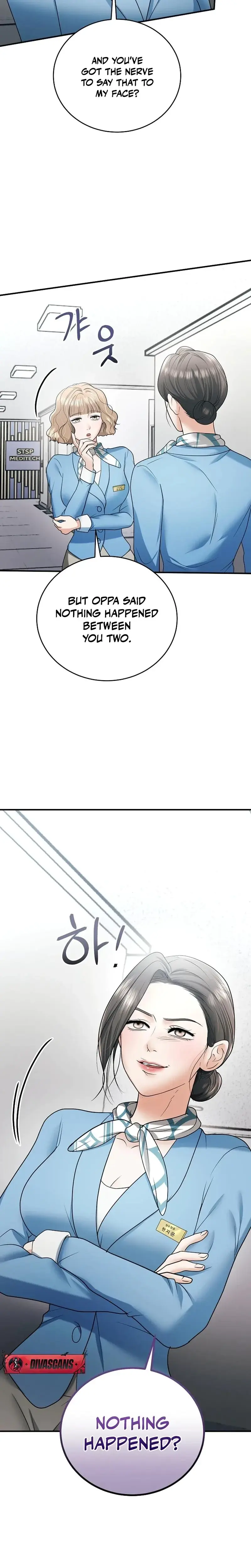 My Friends Husband Chapter 17 - Page 14