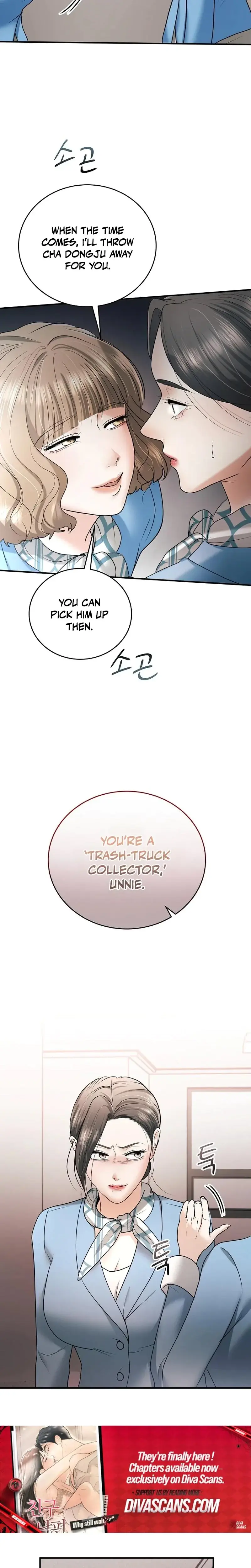 My Friends Husband Chapter 17 - Page 17