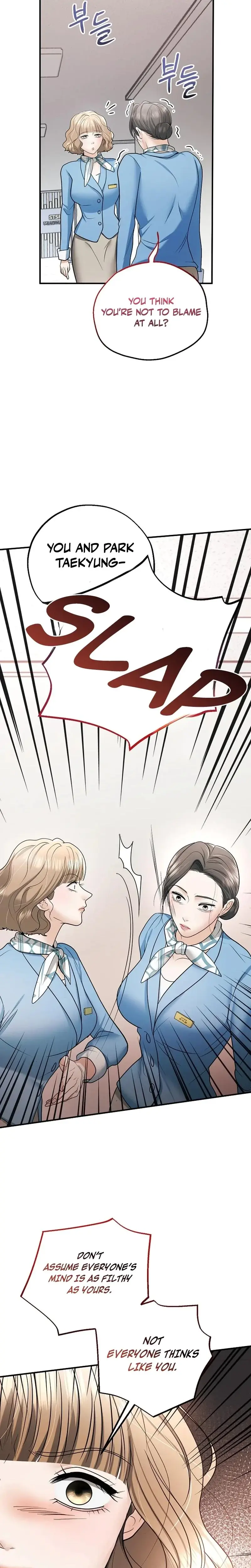 My Friends Husband Chapter 17 - Page 18