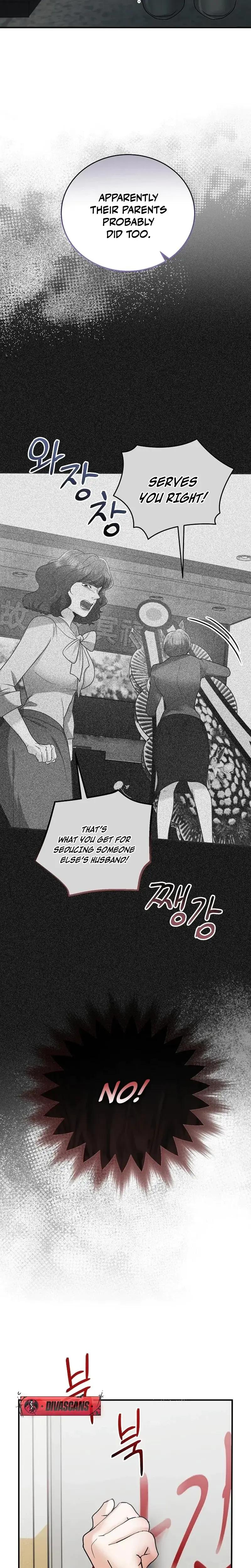 My Friends Husband Chapter 17 - Page 23