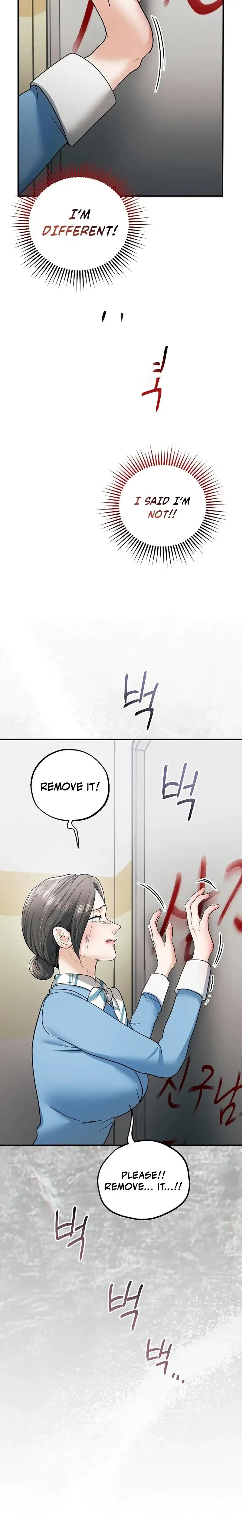 My Friends Husband Chapter 17 - Page 24