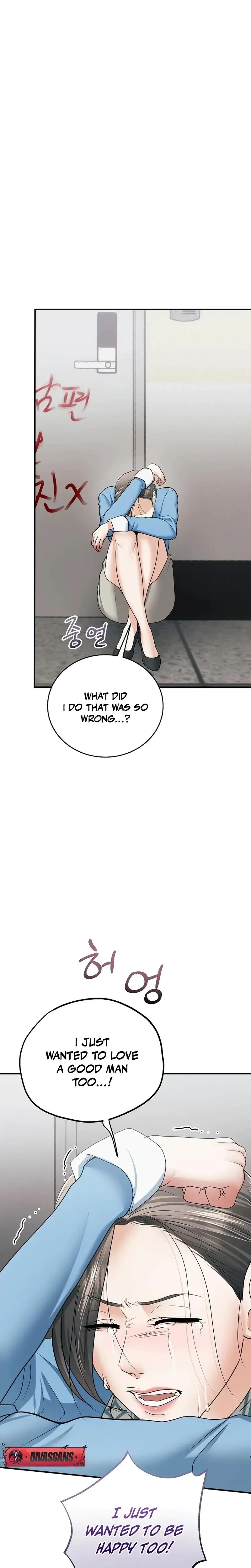 My Friends Husband Chapter 17 - Page 25