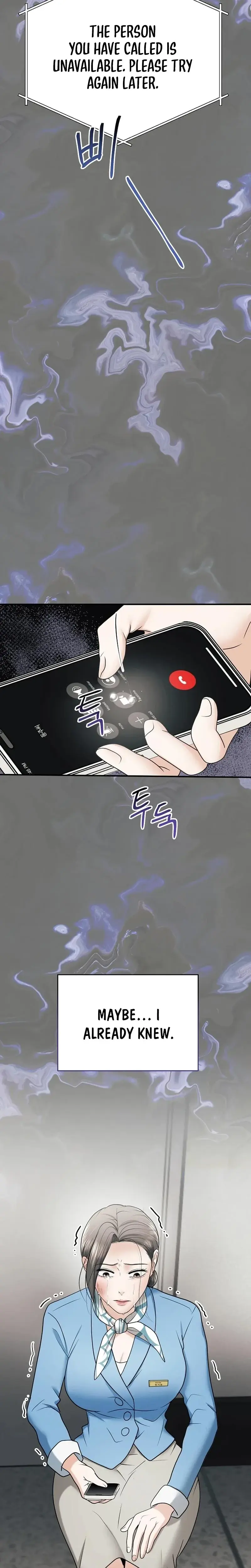 My Friends Husband Chapter 17 - Page 27