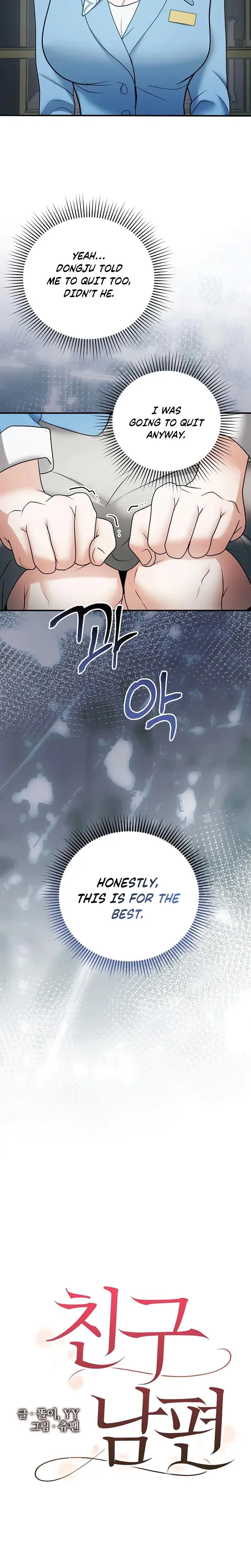 My Friends Husband Chapter 17 - Page 4