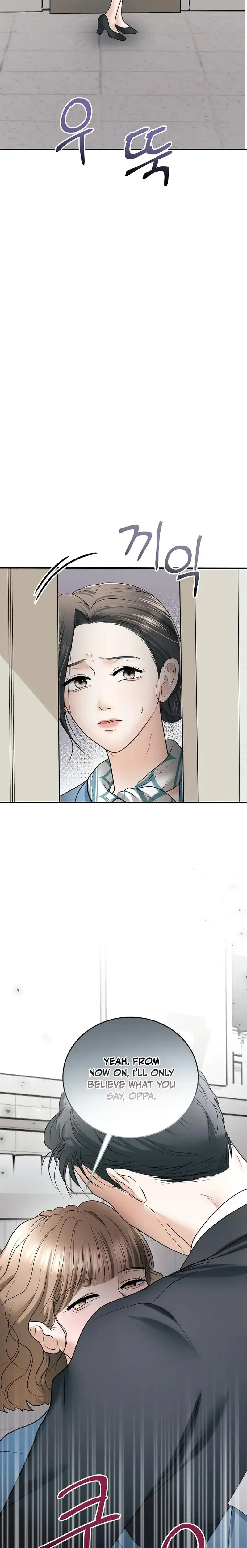 My Friends Husband Chapter 17 - Page 6