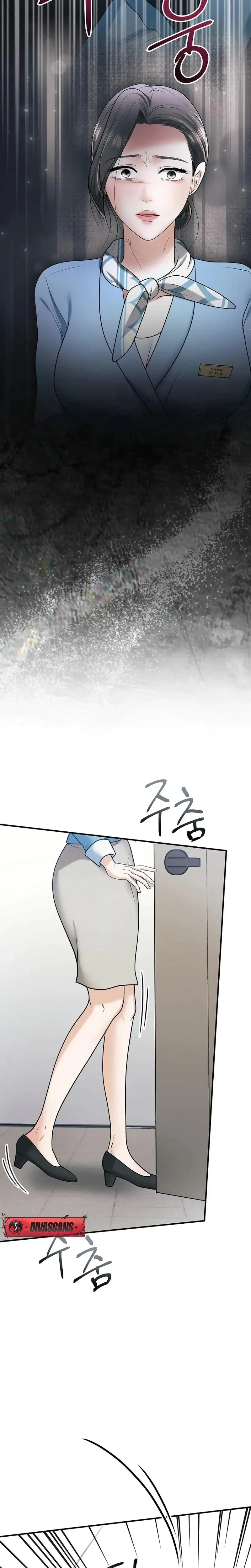 My Friends Husband Chapter 17 - Page 7