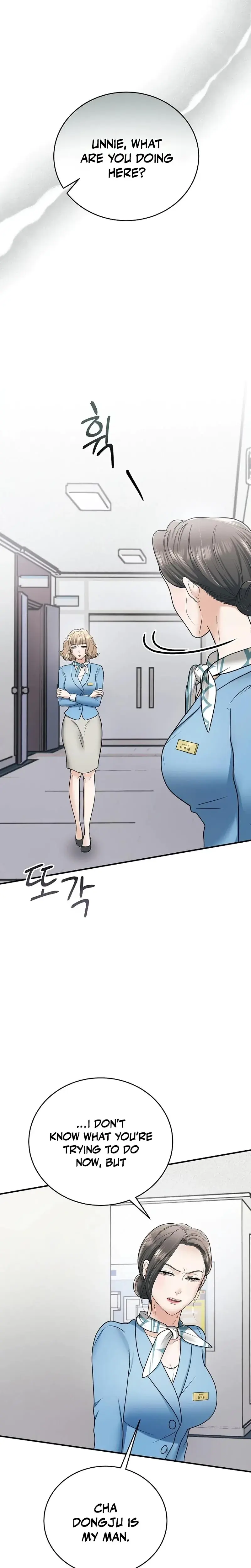 My Friends Husband Chapter 17 - Page 9