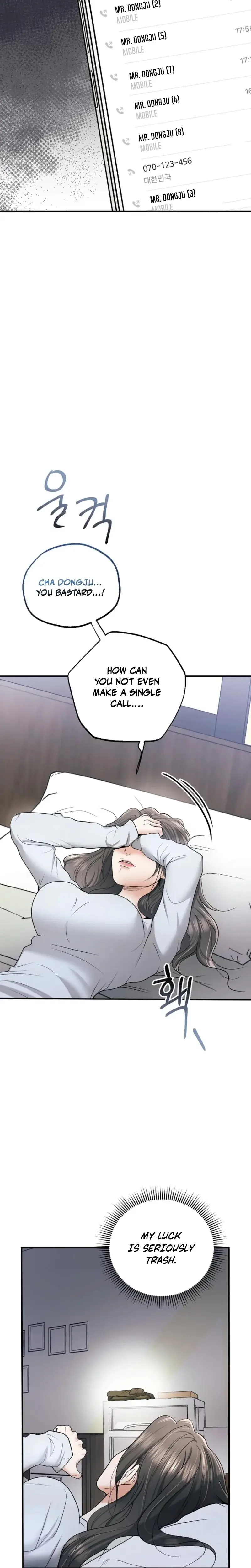 My Friends Husband Chapter 18 - Page 27