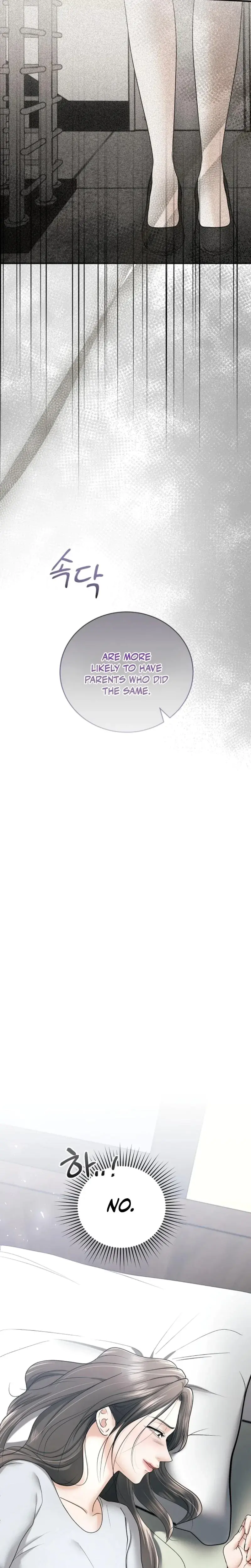 My Friends Husband Chapter 18 - Page 30