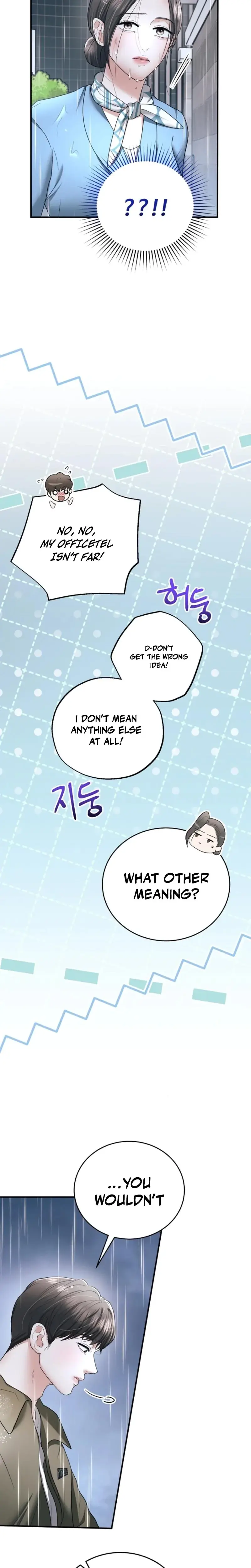 My Friends Husband Chapter 18 - Page 4