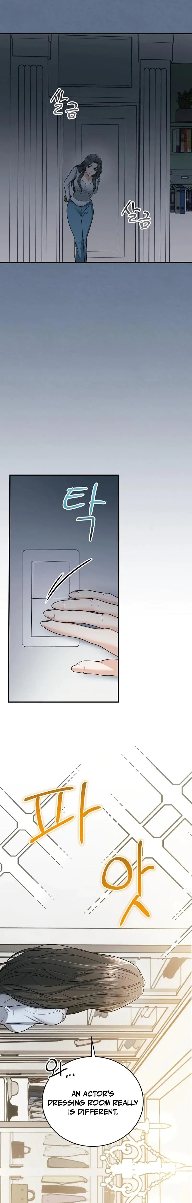 My Friends Husband Chapter 19 - Page 16