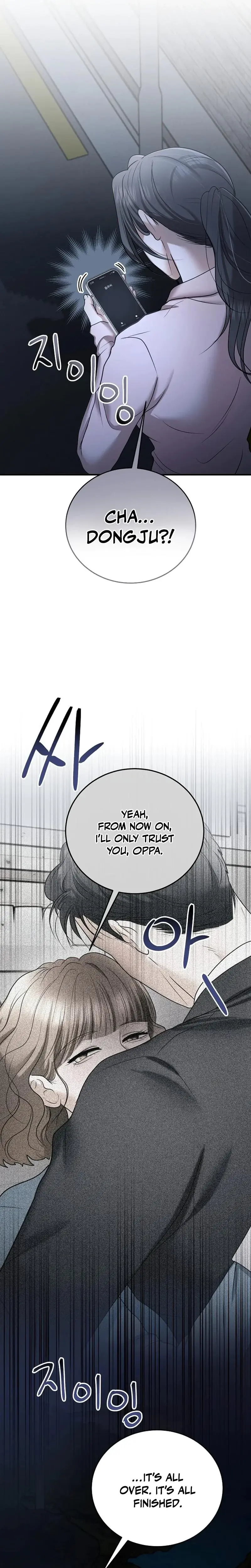 My Friends Husband Chapter 19 - Page 22