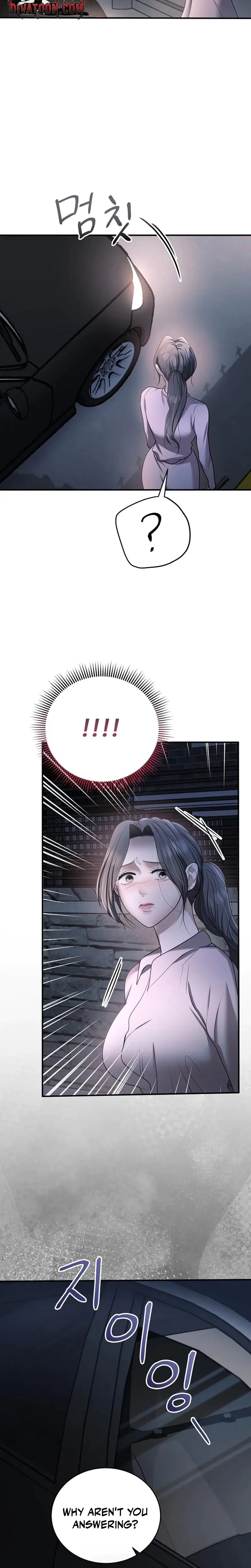 My Friends Husband Chapter 19 - Page 24