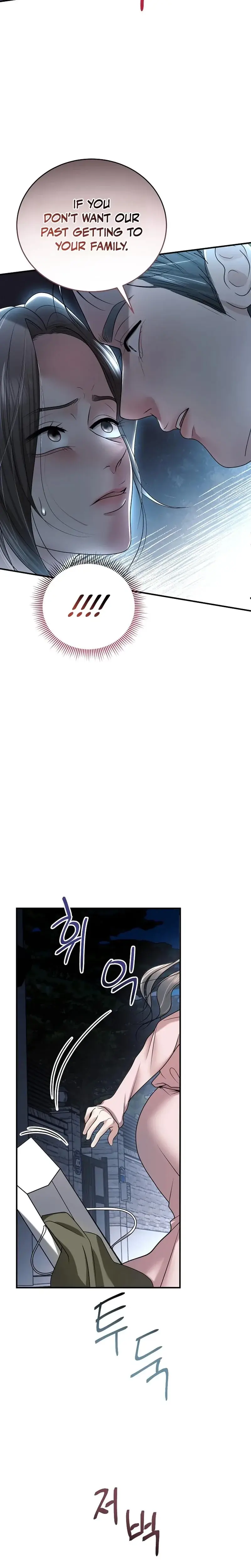 My Friends Husband Chapter 19 - Page 28