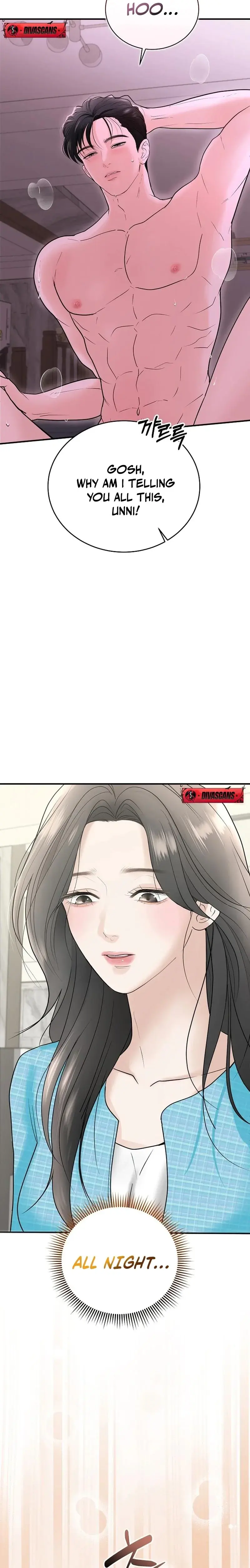 My Friends Husband Chapter 2 - Page 11