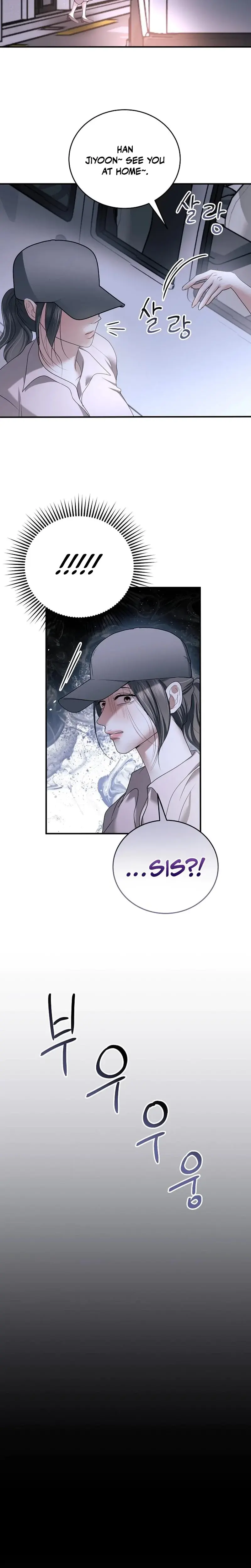 My Friends Husband Chapter 20 - Page 17