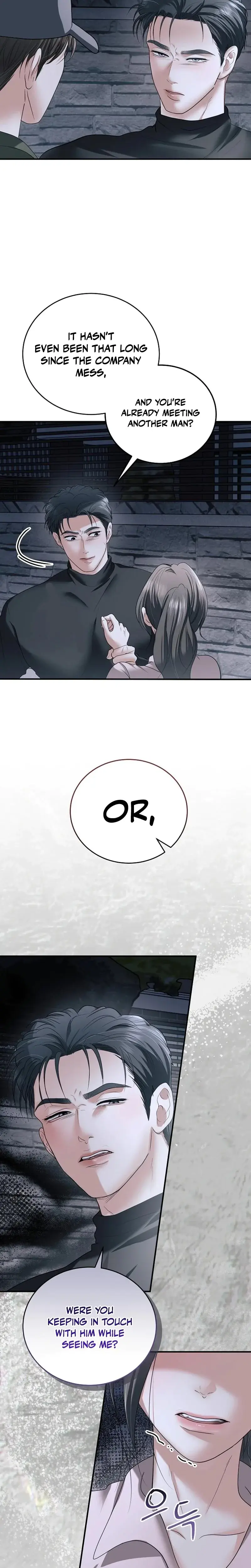 My Friends Husband Chapter 20 - Page 2