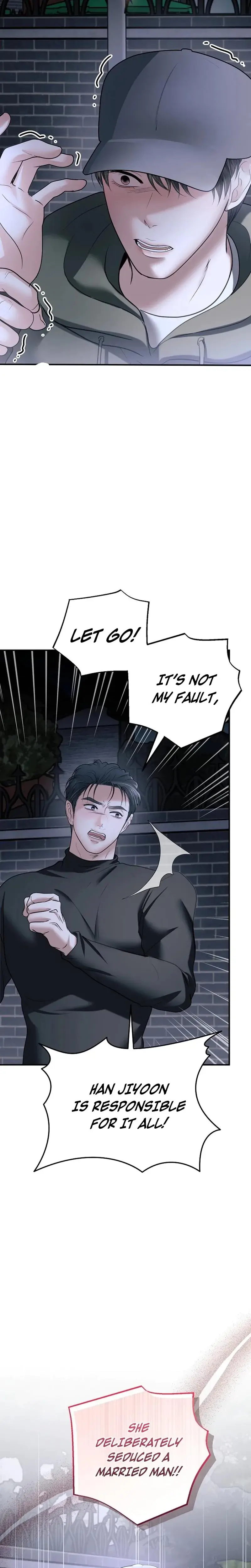 My Friends Husband Chapter 20 - Page 5