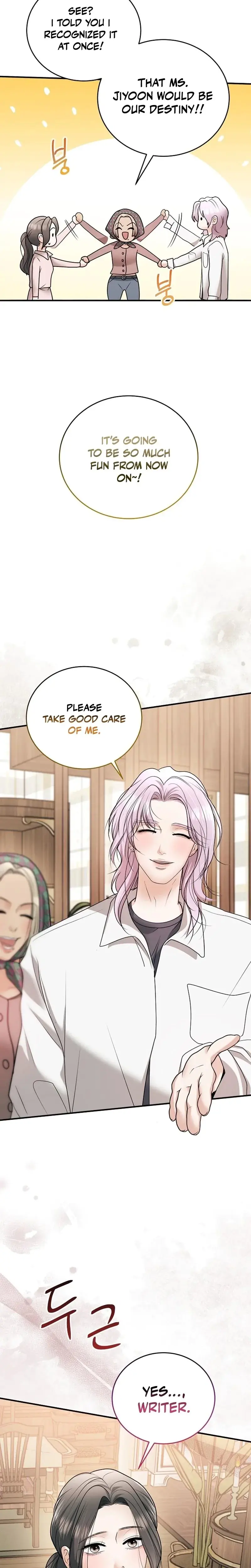 My Friends Husband Chapter 21 - Page 27