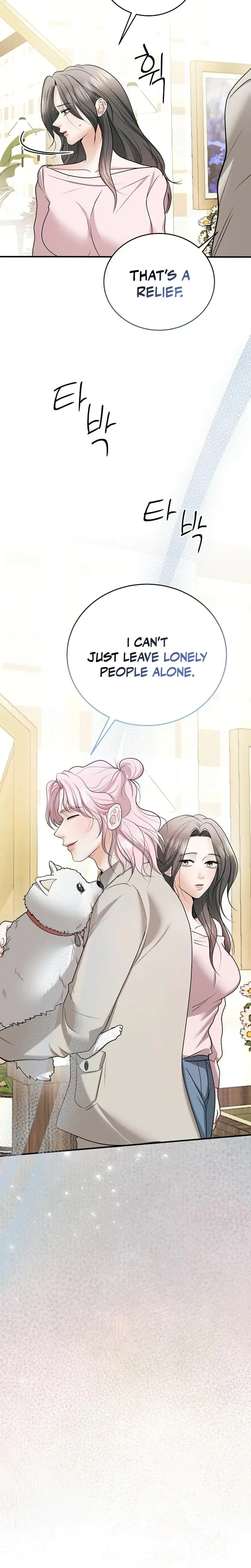 My Friends Husband Chapter 22 - Page 15