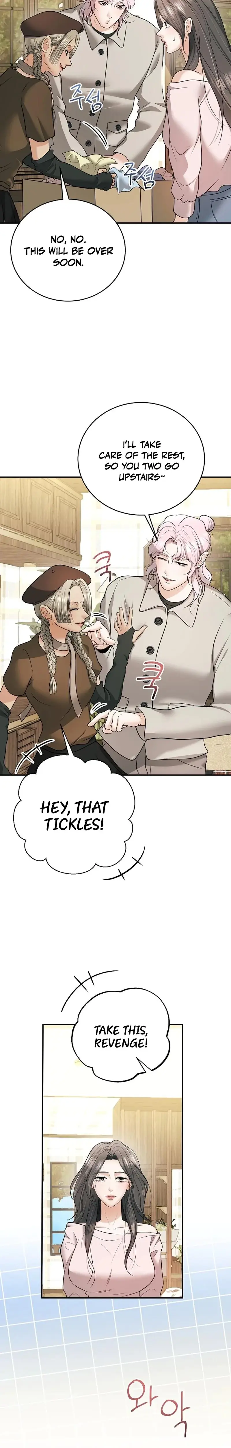 My Friends Husband Chapter 22 - Page 7