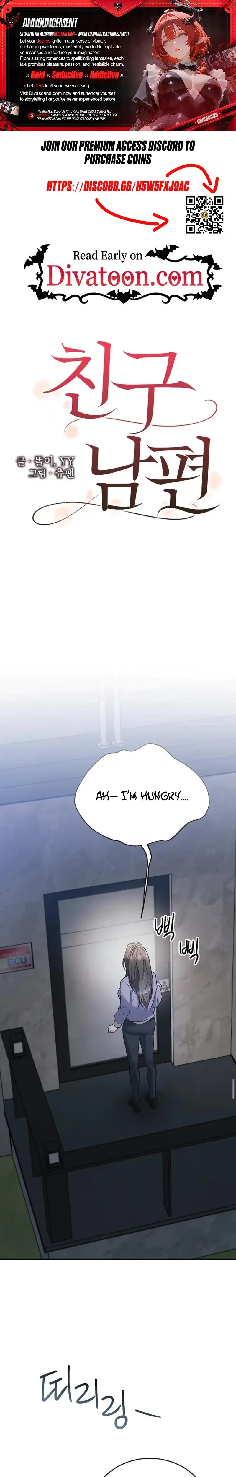My Friends Husband Chapter 23 - Page 1