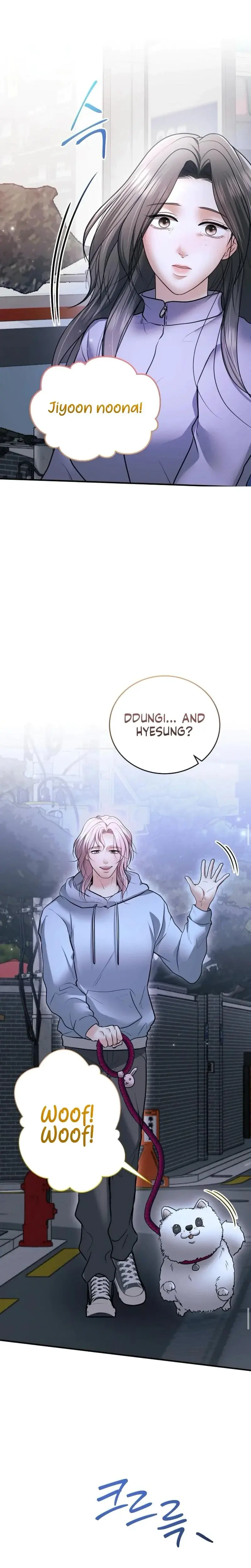 My Friends Husband Chapter 23 - Page 12