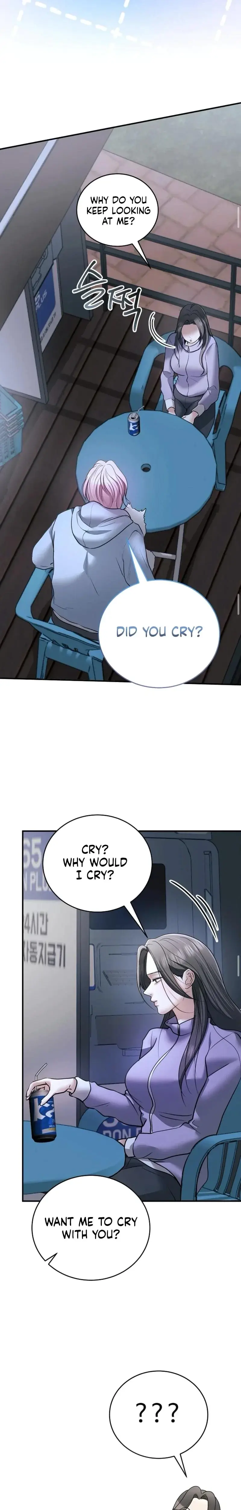 My Friends Husband Chapter 23 - Page 14