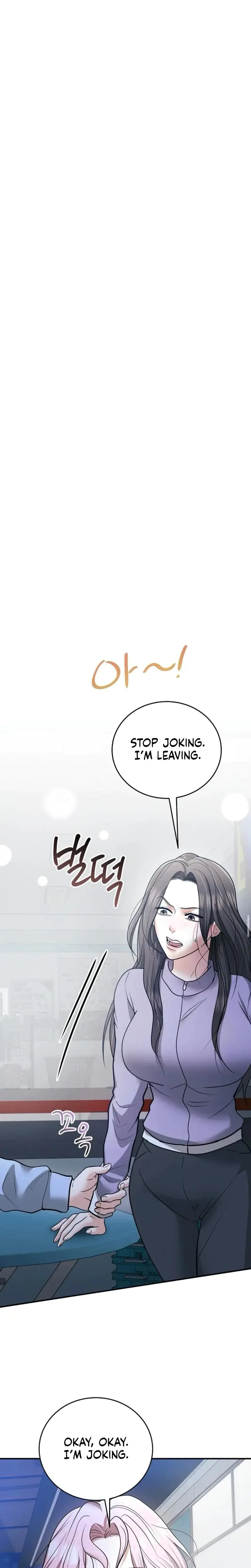 My Friends Husband Chapter 23 - Page 22