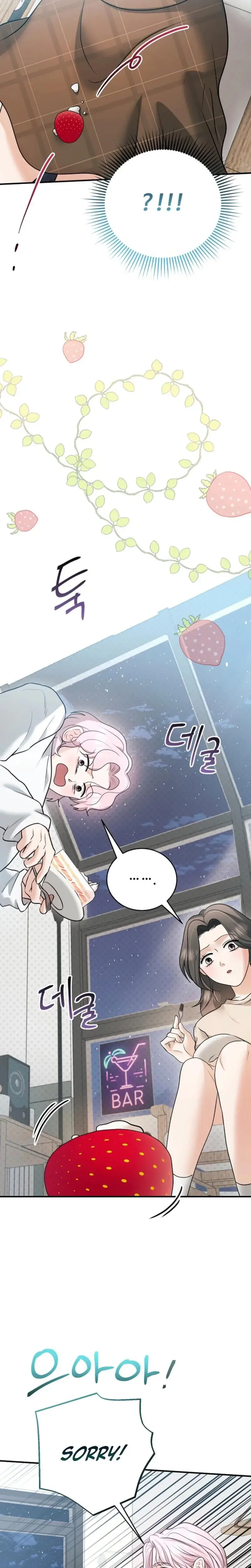 My Friends Husband Chapter 24 - Page 11