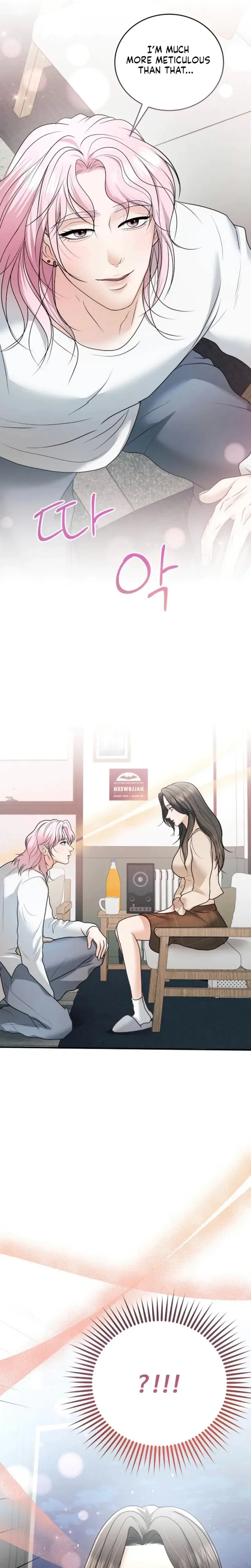 My Friends Husband Chapter 24 - Page 13