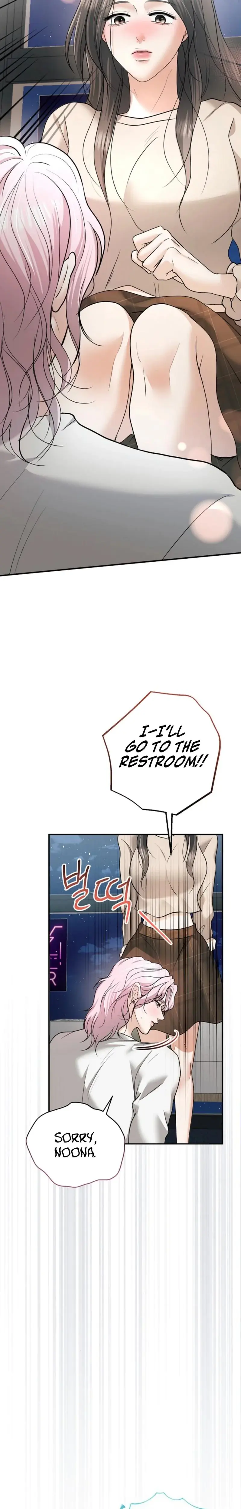 My Friends Husband Chapter 24 - Page 14