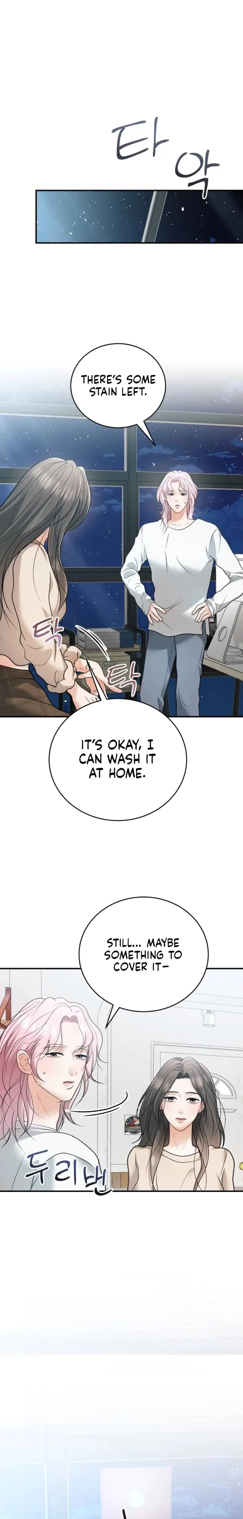 My Friends Husband Chapter 24 - Page 18