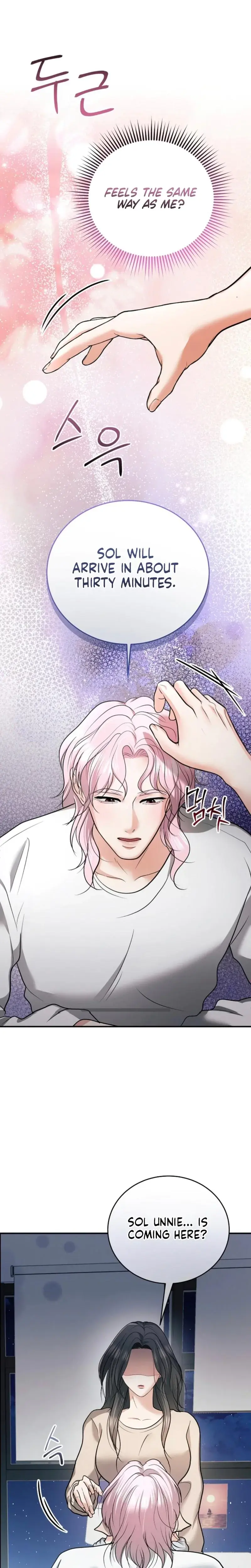 My Friends Husband Chapter 24 - Page 20