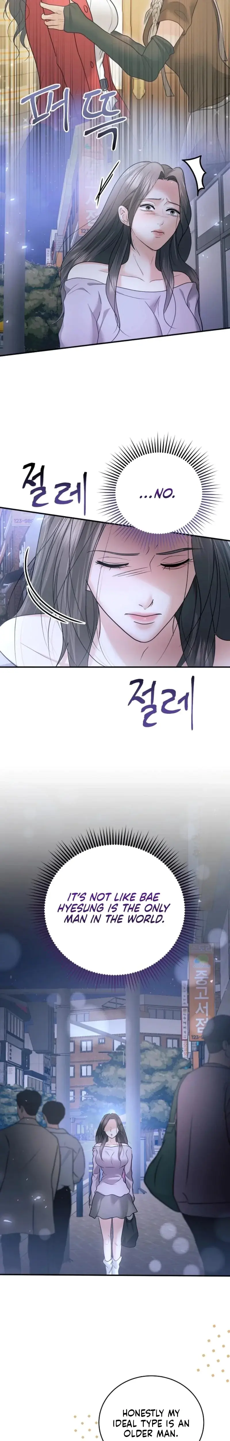 My Friends Husband Chapter 25 - Page 15